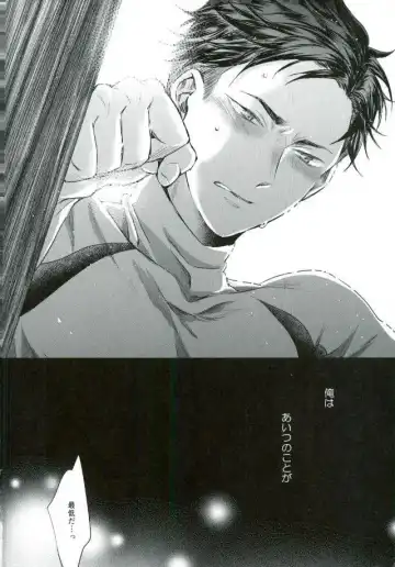 Meltdown Fhentai - Page 19