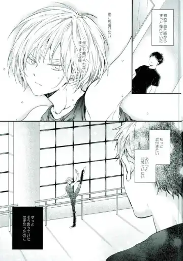 Meltdown Fhentai - Page 2