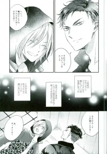 Meltdown Fhentai - Page 4