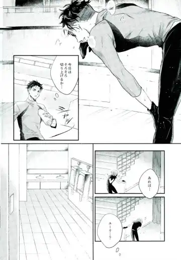 Meltdown Fhentai - Page 7