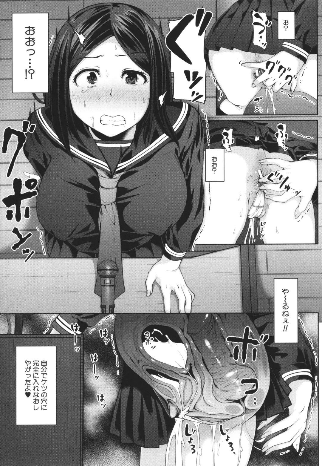 [Misaki Takahiro] Seito Kaichou no Shiriana Choukyou Nikki Fhentai - Page 65