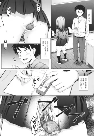 [Misaki Takahiro] Seito Kaichou no Shiriana Choukyou Nikki Fhentai - Page 132