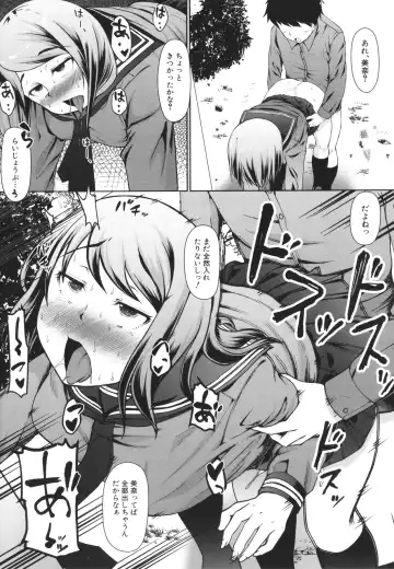 [Misaki Takahiro] Seito Kaichou no Shiriana Choukyou Nikki Fhentai - Page 145