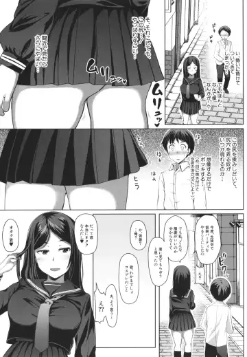 [Misaki Takahiro] Seito Kaichou no Shiriana Choukyou Nikki Fhentai - Page 19