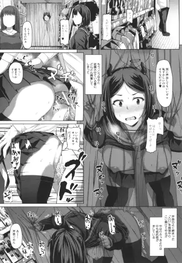 [Misaki Takahiro] Seito Kaichou no Shiriana Choukyou Nikki Fhentai - Page 35