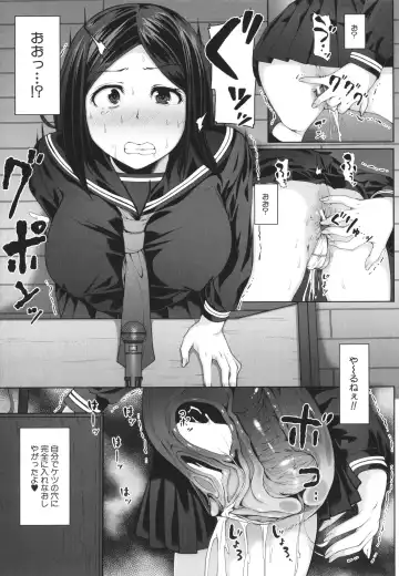[Misaki Takahiro] Seito Kaichou no Shiriana Choukyou Nikki Fhentai - Page 65
