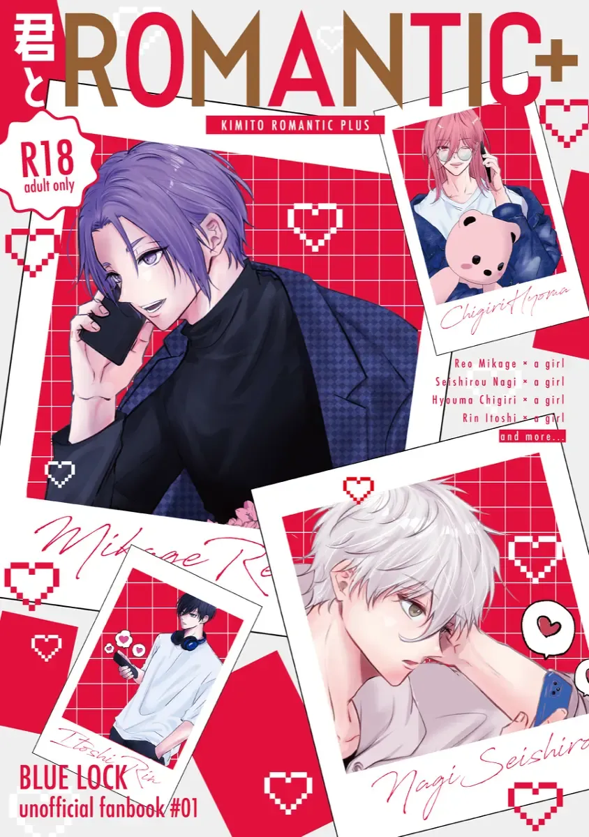 Kimi to ROMANTIC Fhentai - Page 1