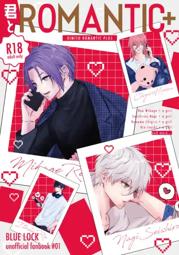 Read Kimi to ROMANTIC - Fhentai