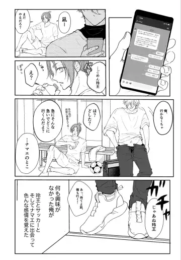 Kimi to ROMANTIC Fhentai - Page 10