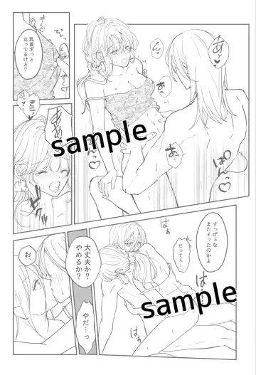 Kimi to ROMANTIC Fhentai - Page 16