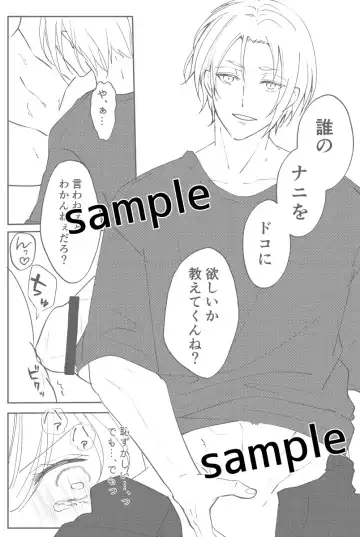 Kimi to ROMANTIC Fhentai - Page 18