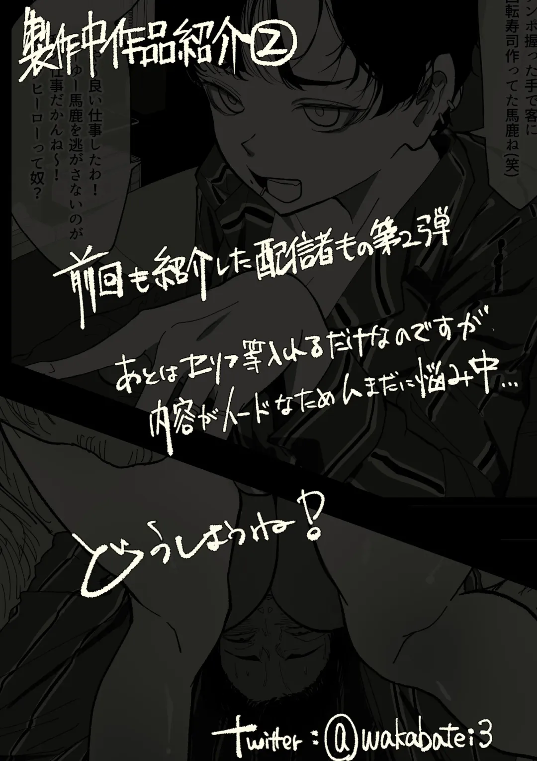 Honban Iinchou Fhentai - Page 38