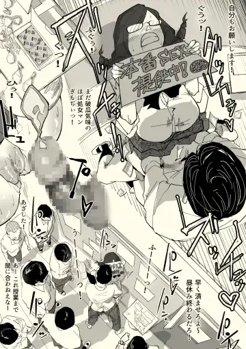 Honban Iinchou Fhentai - Page 12