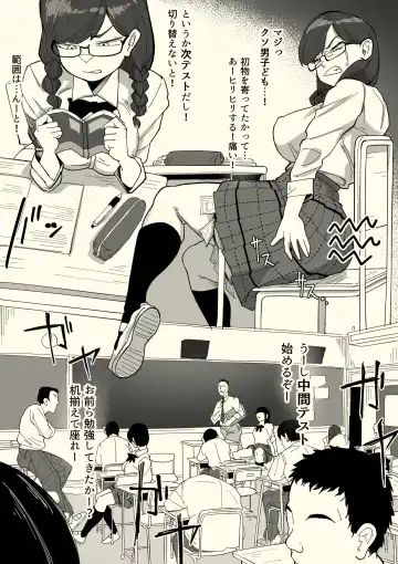 Honban Iinchou Fhentai - Page 13