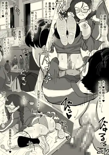 Honban Iinchou Fhentai - Page 17