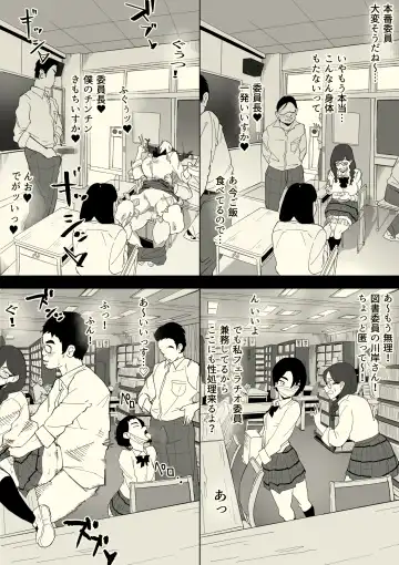 Honban Iinchou Fhentai - Page 18