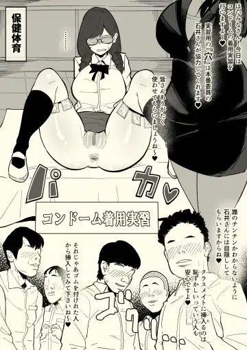 Honban Iinchou Fhentai - Page 20