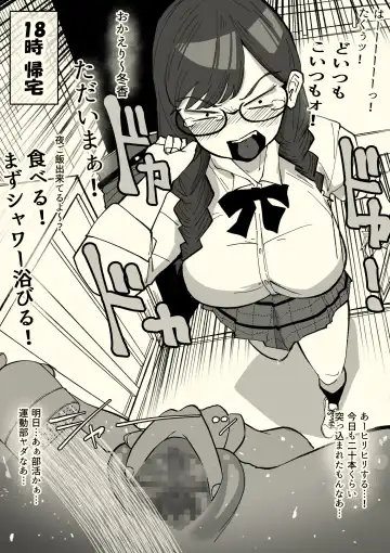 Honban Iinchou Fhentai - Page 25