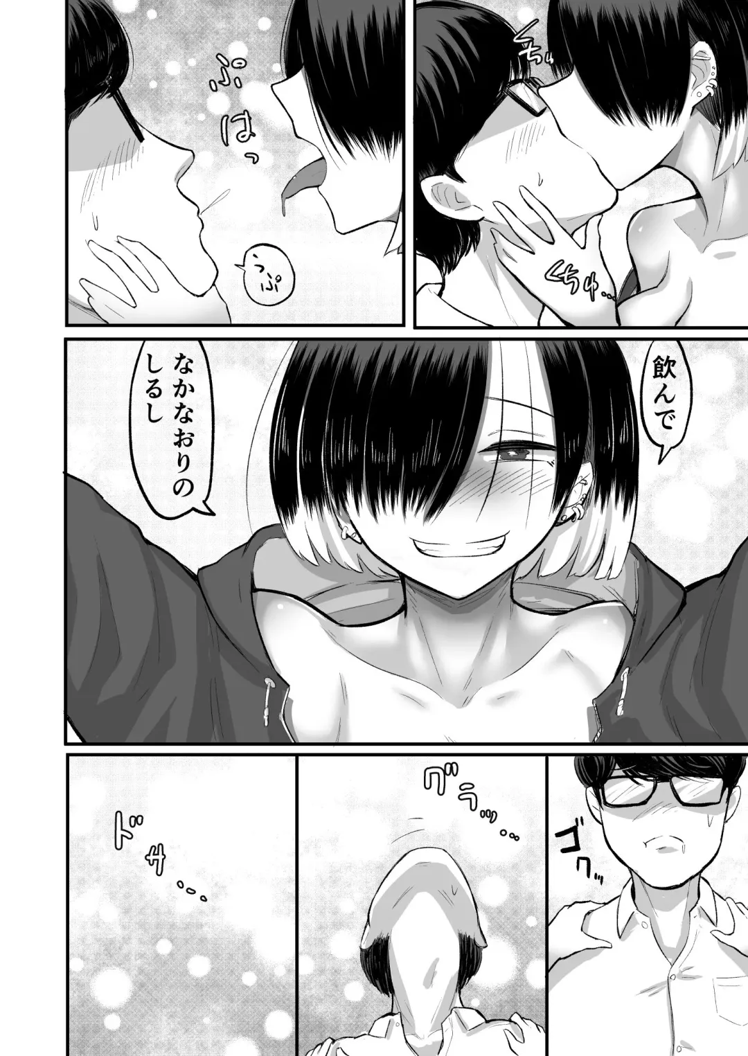 [Nada Shio] Darashinai Onna Sex dake wa Manten no Saiaku Onna ni Boku wa Tsukamaru Fhentai - Page 40