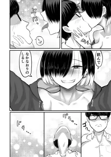 [Nada Shio] Darashinai Onna Sex dake wa Manten no Saiaku Onna ni Boku wa Tsukamaru Fhentai - Page 40