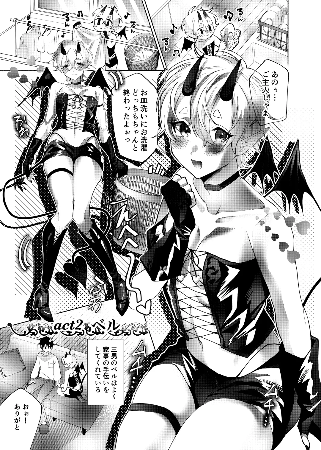 [Furuya Torobinbi] Orenchi ni, Ero Sugiru Inma 4 Kyoudai ga Sumitsuiteru Ken. Fhentai - Page 24