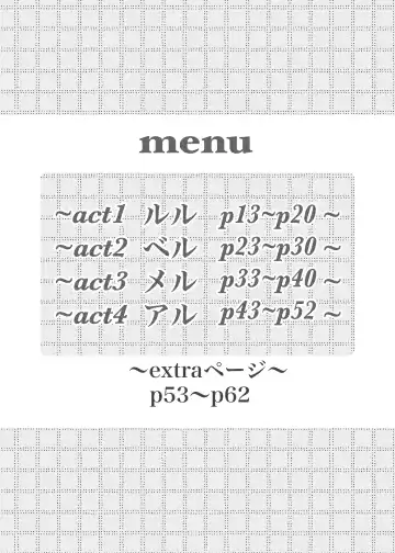 [Furuya Torobinbi] Orenchi ni, Ero Sugiru Inma 4 Kyoudai ga Sumitsuiteru Ken. Fhentai - Page 12