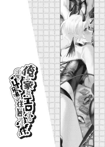 [Furuya Torobinbi] Orenchi ni, Ero Sugiru Inma 4 Kyoudai ga Sumitsuiteru Ken. Fhentai - Page 23