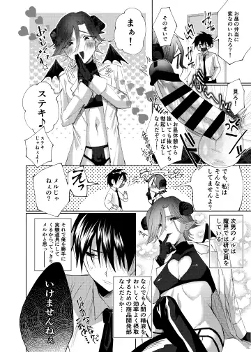 [Furuya Torobinbi] Orenchi ni, Ero Sugiru Inma 4 Kyoudai ga Sumitsuiteru Ken. Fhentai - Page 35