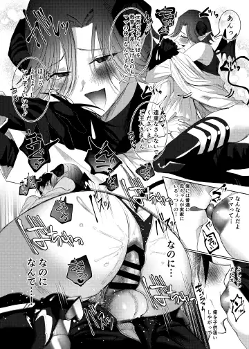 [Furuya Torobinbi] Orenchi ni, Ero Sugiru Inma 4 Kyoudai ga Sumitsuiteru Ken. Fhentai - Page 39