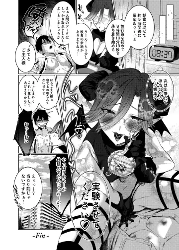 [Furuya Torobinbi] Orenchi ni, Ero Sugiru Inma 4 Kyoudai ga Sumitsuiteru Ken. Fhentai - Page 41