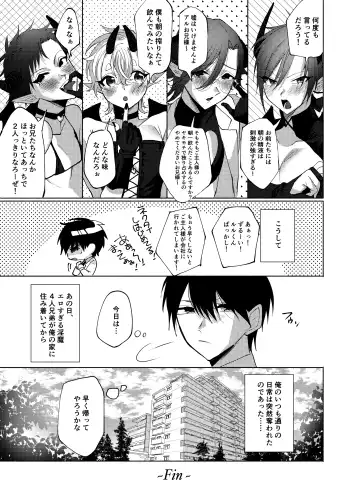 [Furuya Torobinbi] Orenchi ni, Ero Sugiru Inma 4 Kyoudai ga Sumitsuiteru Ken. Fhentai - Page 64