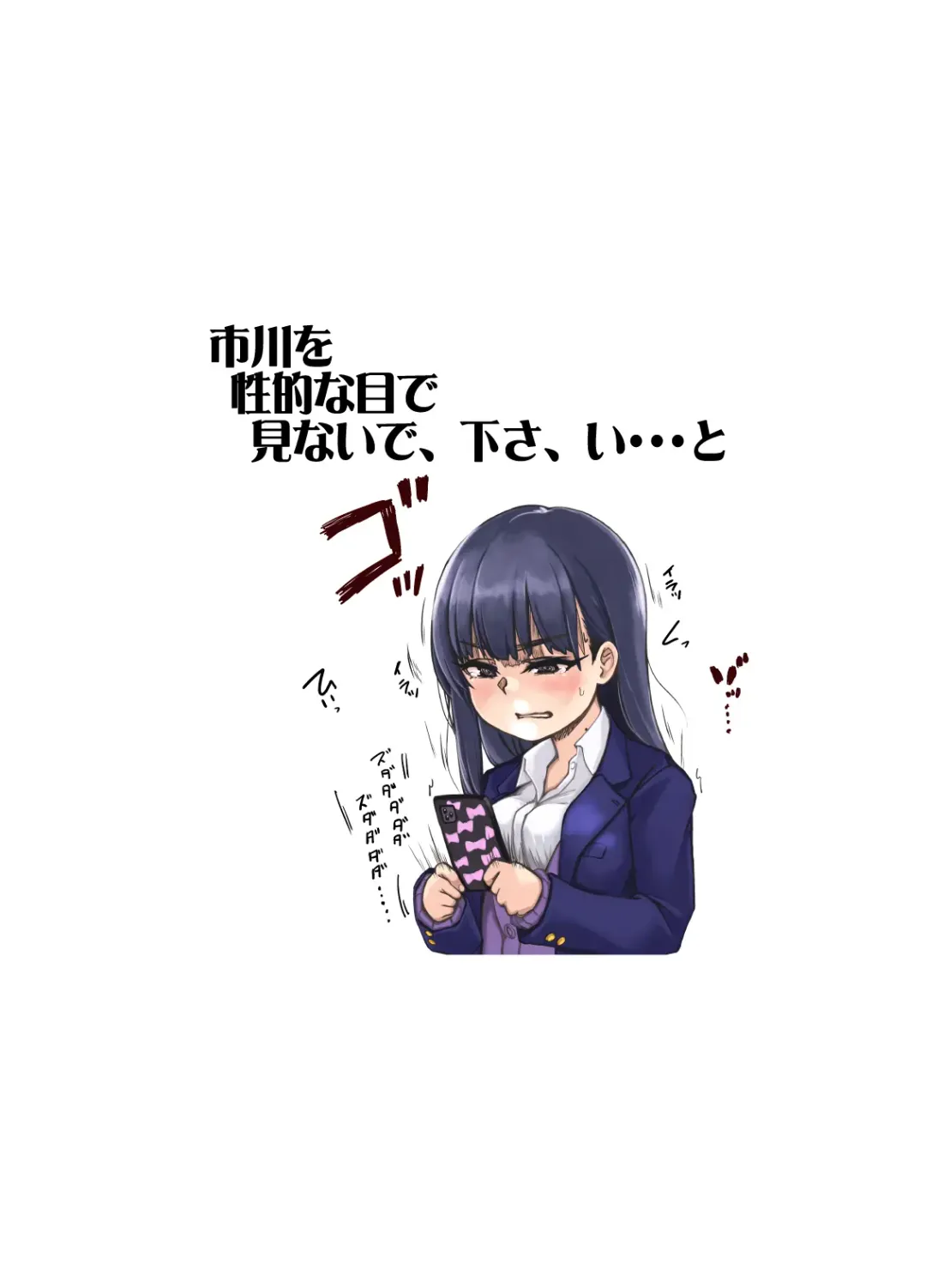 [Ozawa Reido] Aaaaa Yamadaaaaaa ne sekai kakumei kurabu Fhentai - Page 30