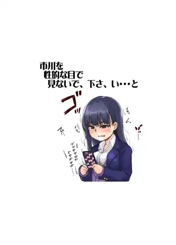 [Ozawa Reido] Aaaaa Yamadaaaaaa ne sekai kakumei kurabu Fhentai - Page 30