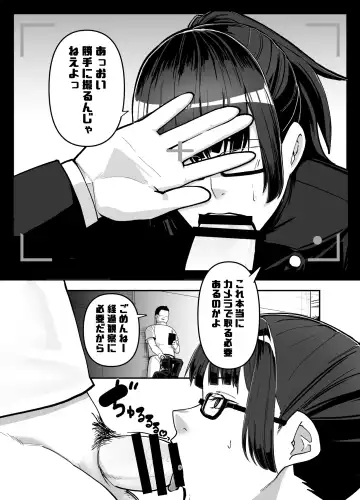 [Shinonome 108] Zenin Maki o Iinari ni Suru Megane Fhentai - Page 9