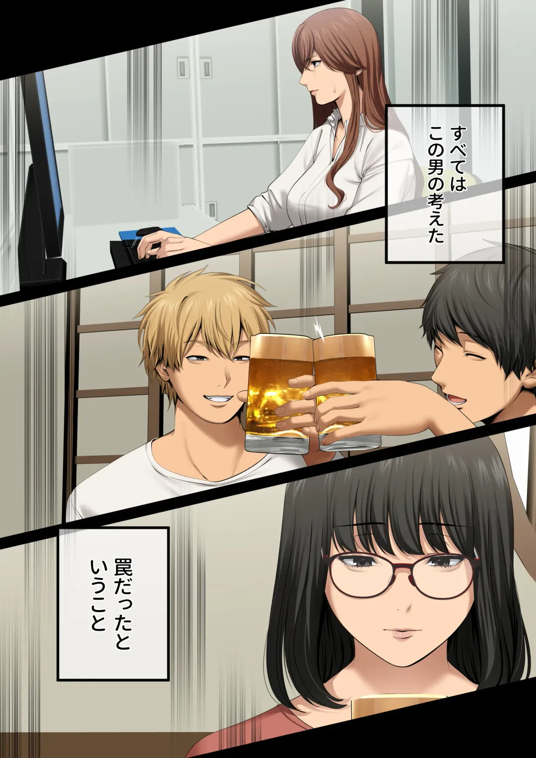 [Tokyo Gunjo] Yarareru kanojo - Hitozumajoushi ManaNTR - Fhentai - Page 28