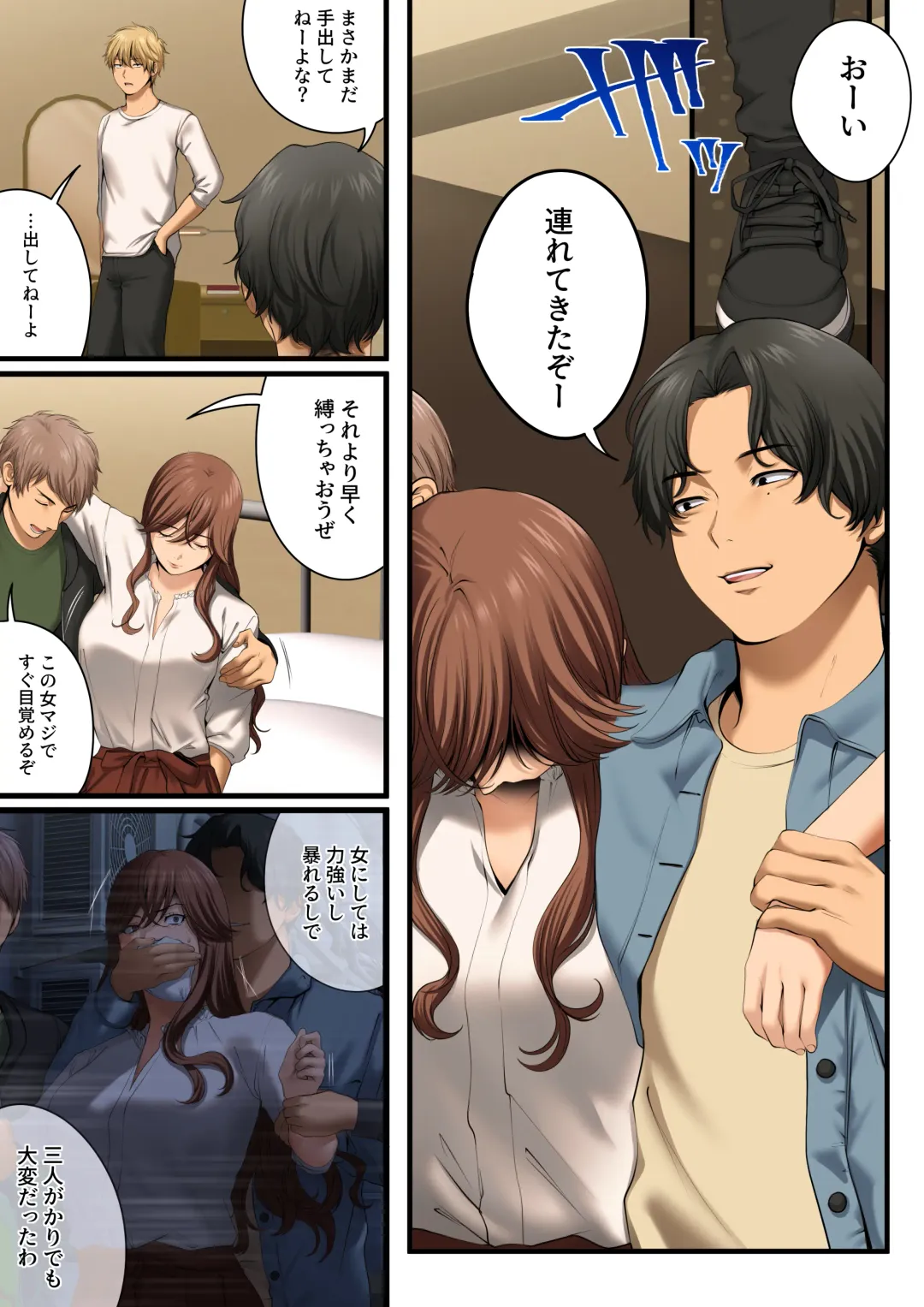 [Tokyo Gunjo] Yarareru kanojo - Hitozumajoushi ManaNTR - Fhentai - Page 35