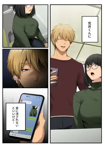 [Tokyo Gunjo] Yarareru kanojo - Hitozumajoushi ManaNTR - Fhentai - Page 11