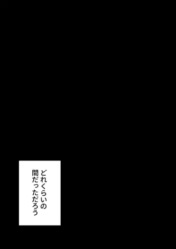 [Tokyo Gunjo] Yarareru kanojo - Hitozumajoushi ManaNTR - Fhentai - Page 91