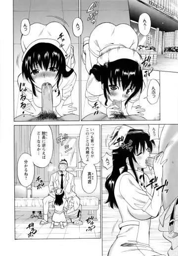 [Otono Natsu] Paco-Paco Fhentai - Page 31