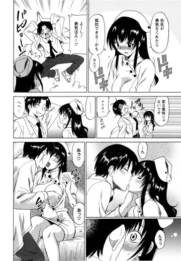 [Otono Natsu] Paco-Paco Fhentai - Page 37