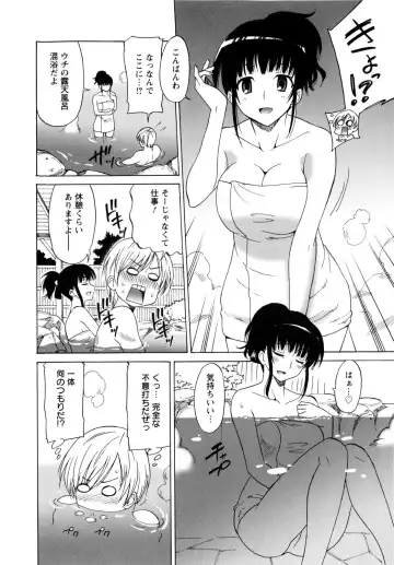 [Otono Natsu] Paco-Paco Fhentai - Page 53