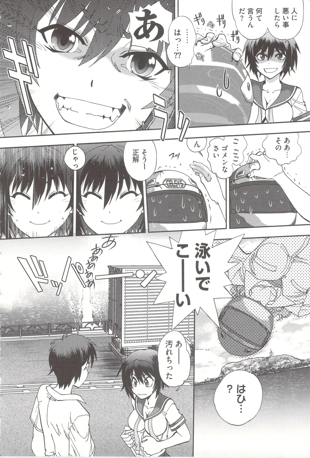 [Yagami Dai] Tsujidou-san no Virgin Road Adult Edition Fhentai - Page 74