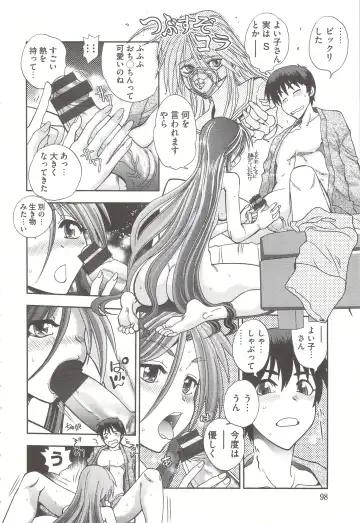 [Yagami Dai] Tsujidou-san no Virgin Road Adult Edition Fhentai - Page 100