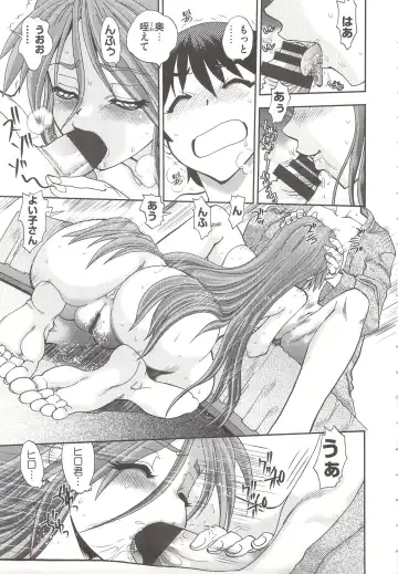 [Yagami Dai] Tsujidou-san no Virgin Road Adult Edition Fhentai - Page 101