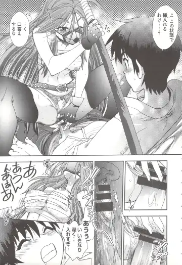 [Yagami Dai] Tsujidou-san no Virgin Road Adult Edition Fhentai - Page 121