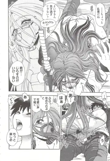 [Yagami Dai] Tsujidou-san no Virgin Road Adult Edition Fhentai - Page 122