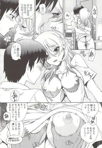 [Yagami Dai] Tsujidou-san no Virgin Road Adult Edition Fhentai - Page 136