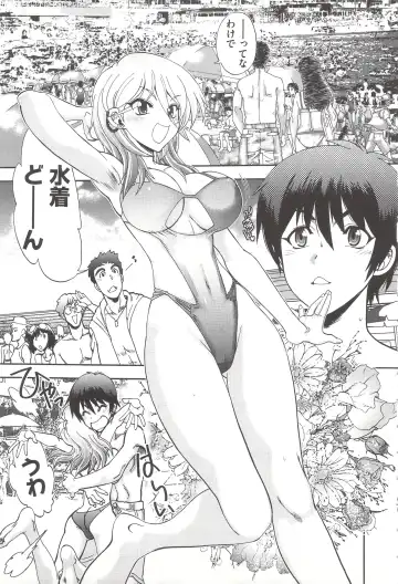 [Yagami Dai] Tsujidou-san no Virgin Road Adult Edition Fhentai - Page 151