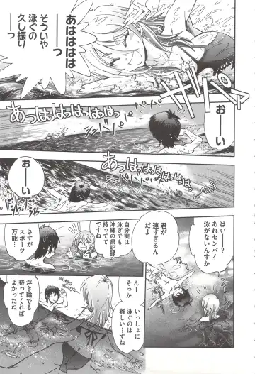 [Yagami Dai] Tsujidou-san no Virgin Road Adult Edition Fhentai - Page 153