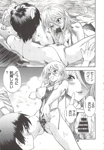[Yagami Dai] Tsujidou-san no Virgin Road Adult Edition Fhentai - Page 161